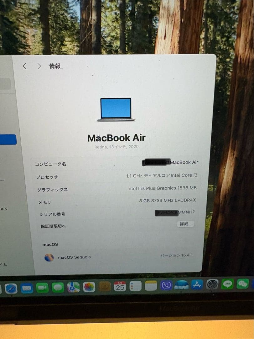 Apple MacBook Air 本体 2020Retina 13inch