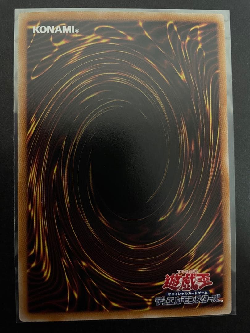 遊戯王　閃刀姫=ゼロ　プリズマ　プリシク