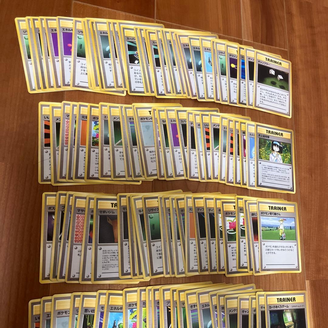 旧裏ポケモンカード トレーナーカード 150枚以上