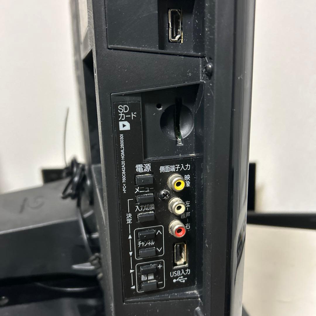 三菱 REAL Blu-ray&HDD内蔵 26インチ 液晶テレビ