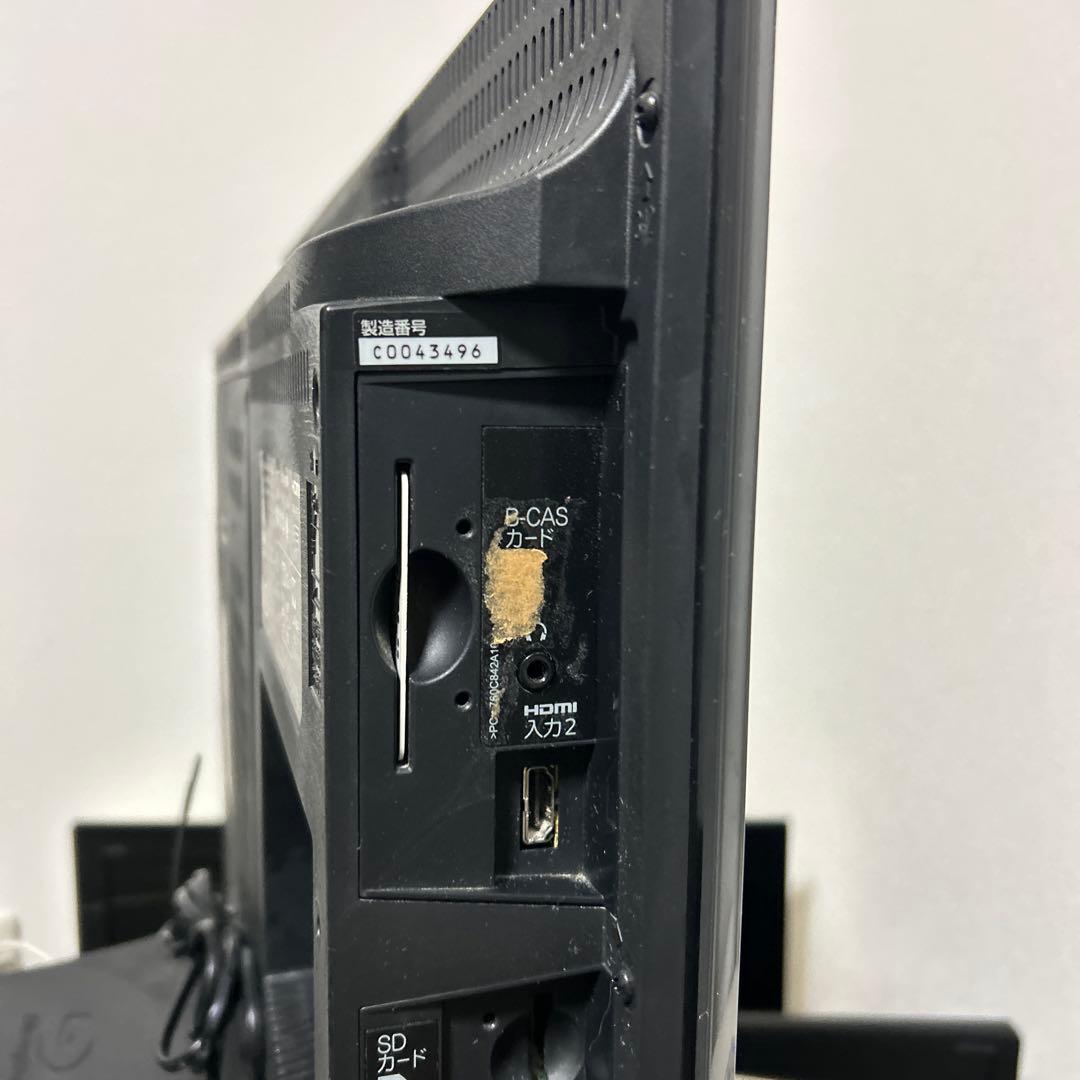 三菱 REAL Blu-ray&HDD内蔵 26インチ 液晶テレビ