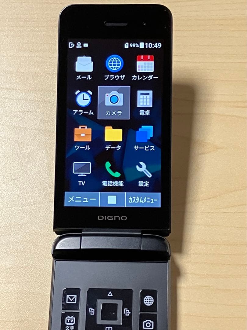 DIGNO ケータイ3 NP902KC ソフトバンク SIMフリー U1