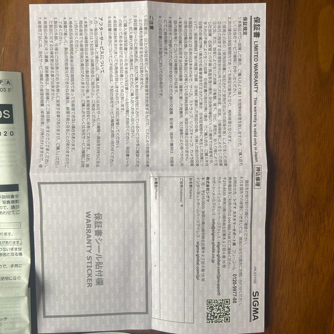 レンズ(ズーム) SIGMA 100-400mm F5-6.3 DG DN OS