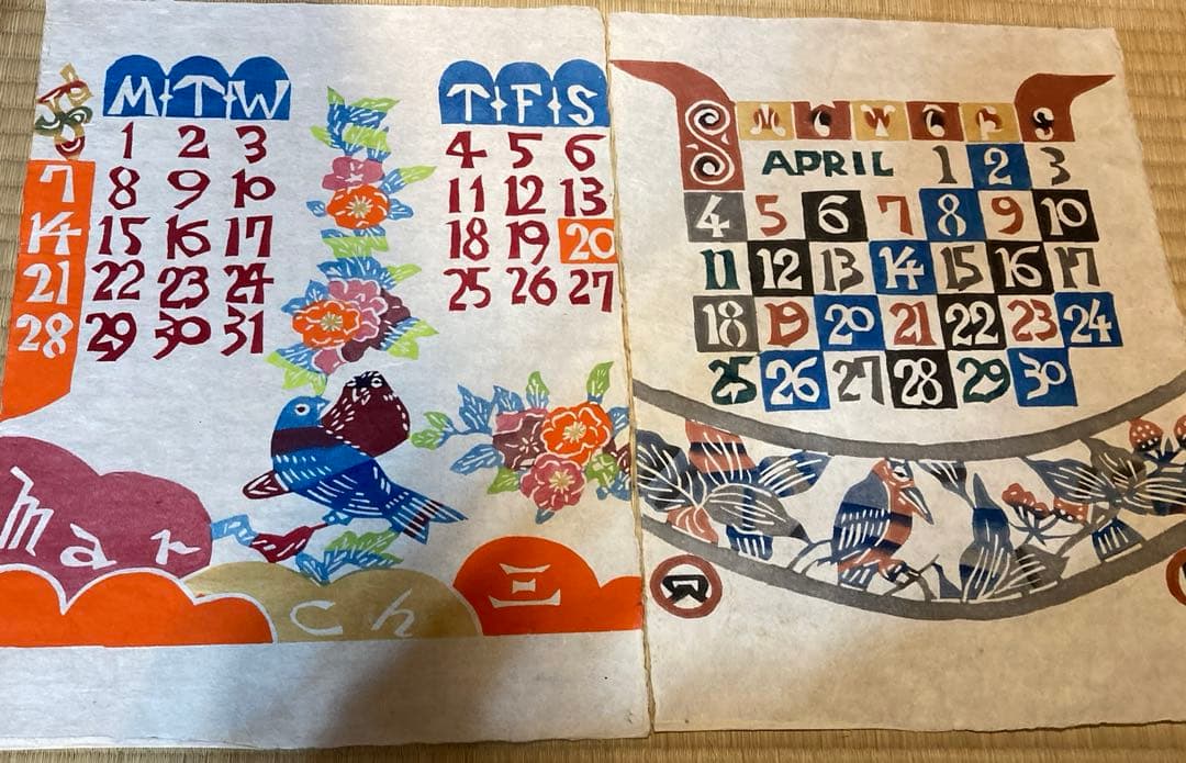 芹沢銈介　1976年型絵染　カレンダー