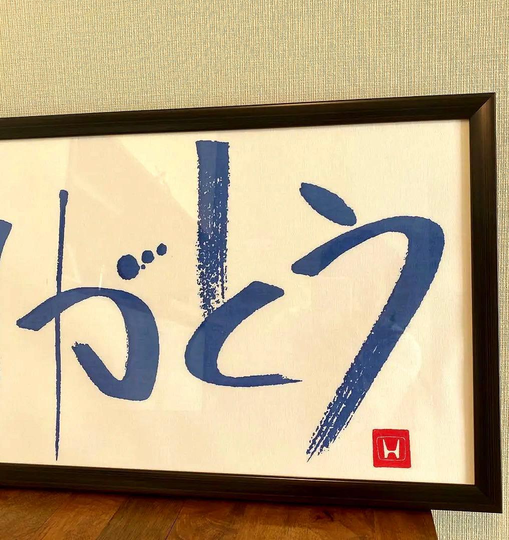 アイルトン・セナ　直筆サイン