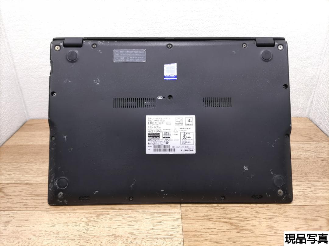 SB：LIFEBOOK U9310 Win11 i5 SSD Office付き