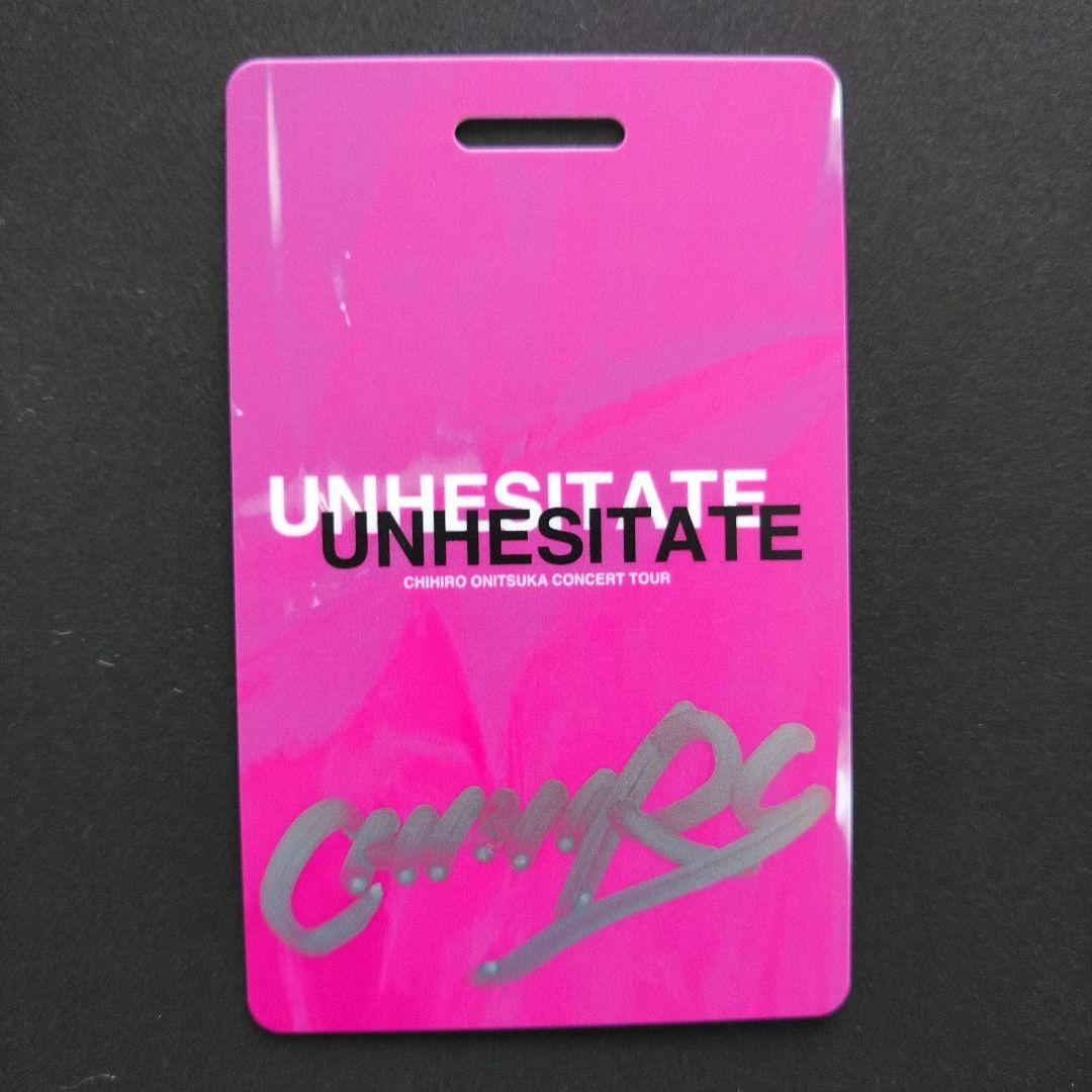 鬼束ちひろ 【直筆サイン】20周年コンサート スタッフパス　限定30枚限定貴重品