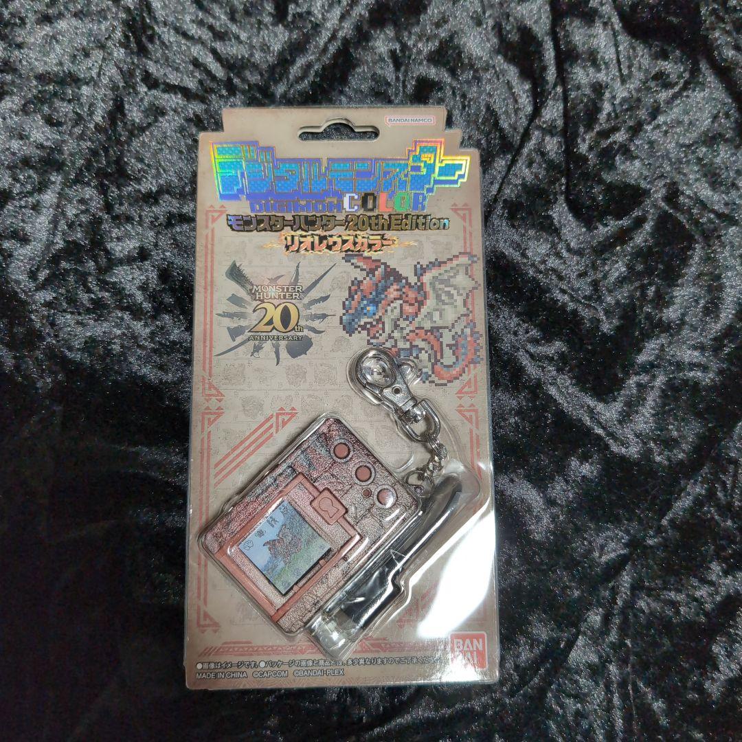 デジタルモンスターモンスターハンター 20th Edition リオレウスカラー