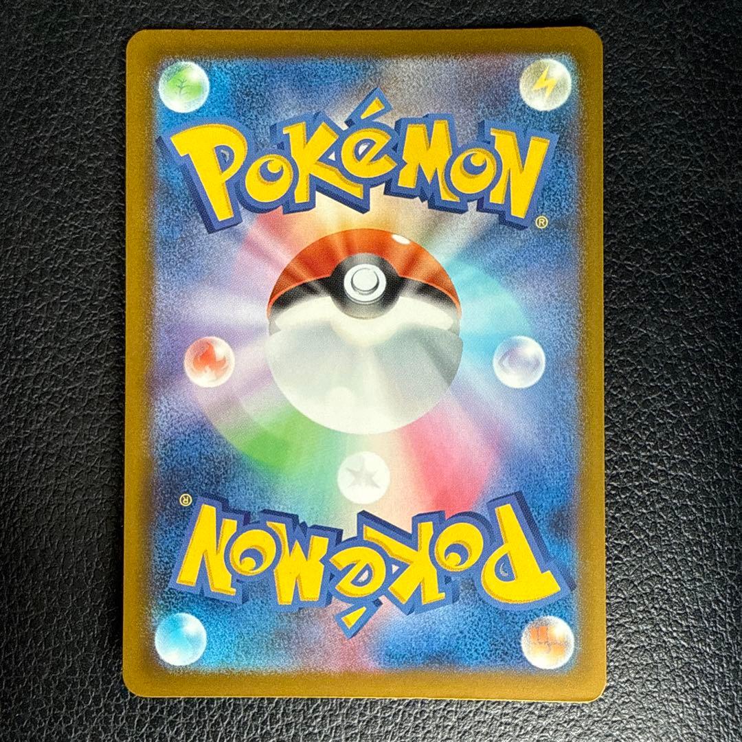 メガドリーム メガゲンガーex SAR 240/193 MEGAドリーム