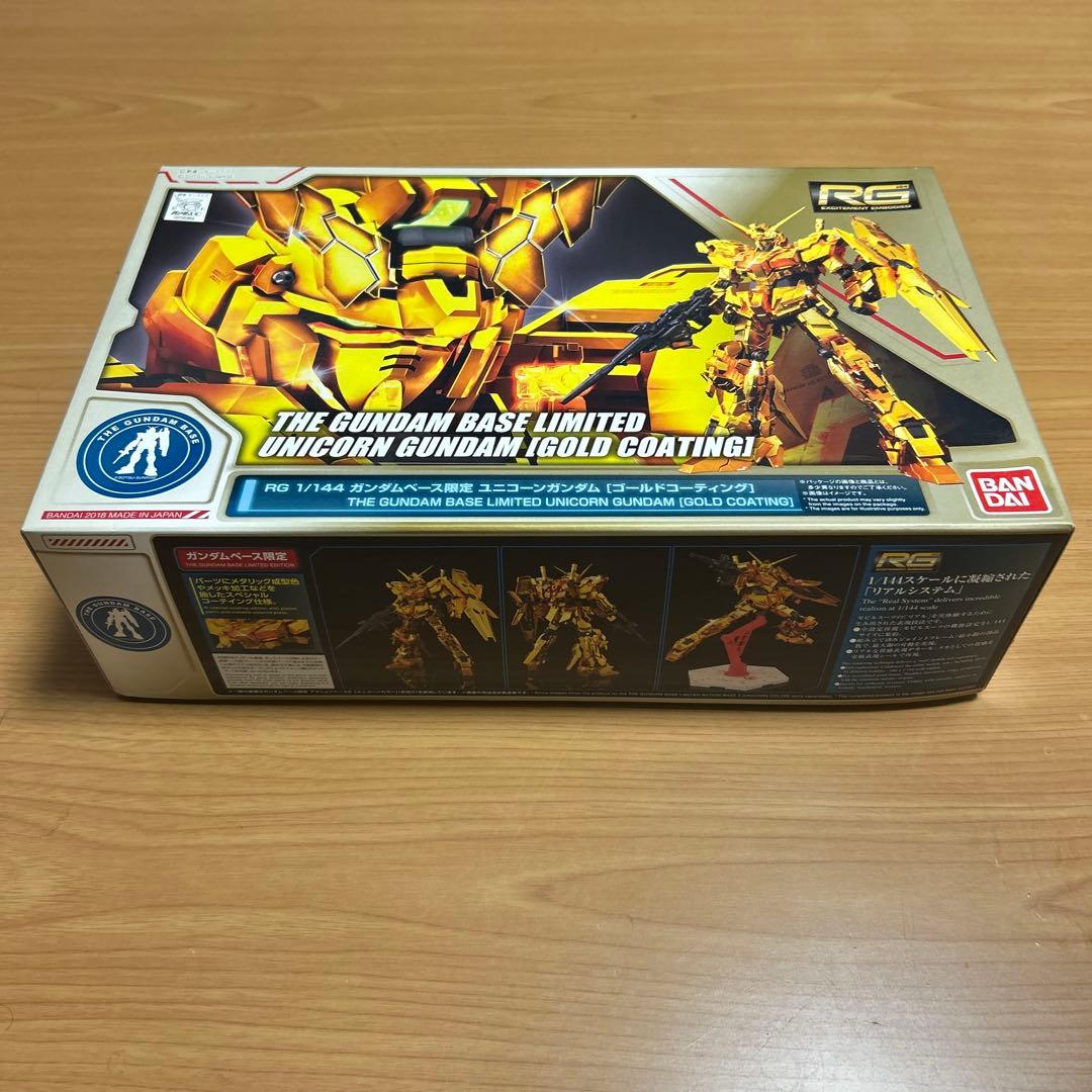 RG ユニコーンガンダム（ゴールドコーティング）