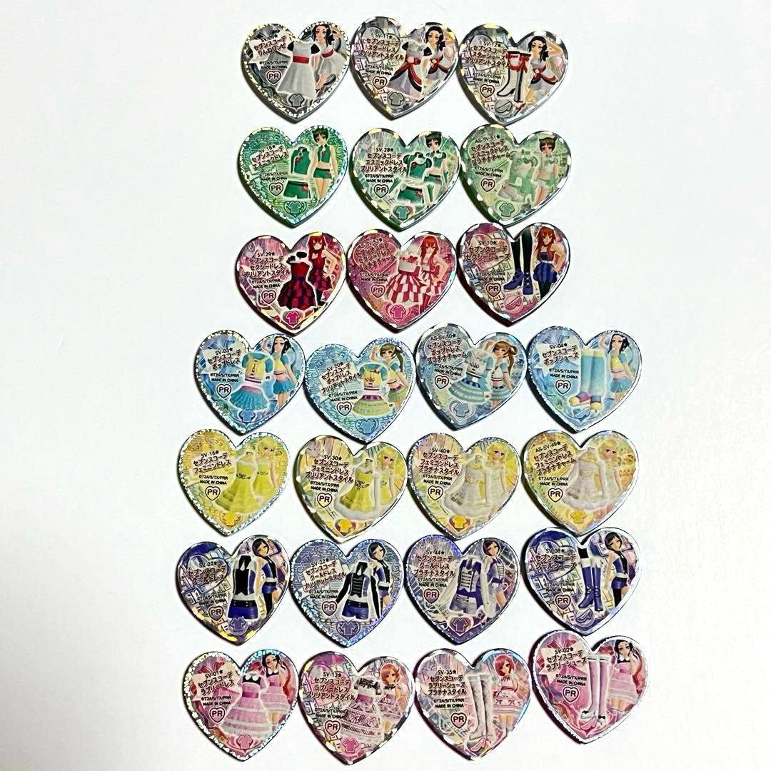 プリズムストーン セブンスコーデ まとめ売り