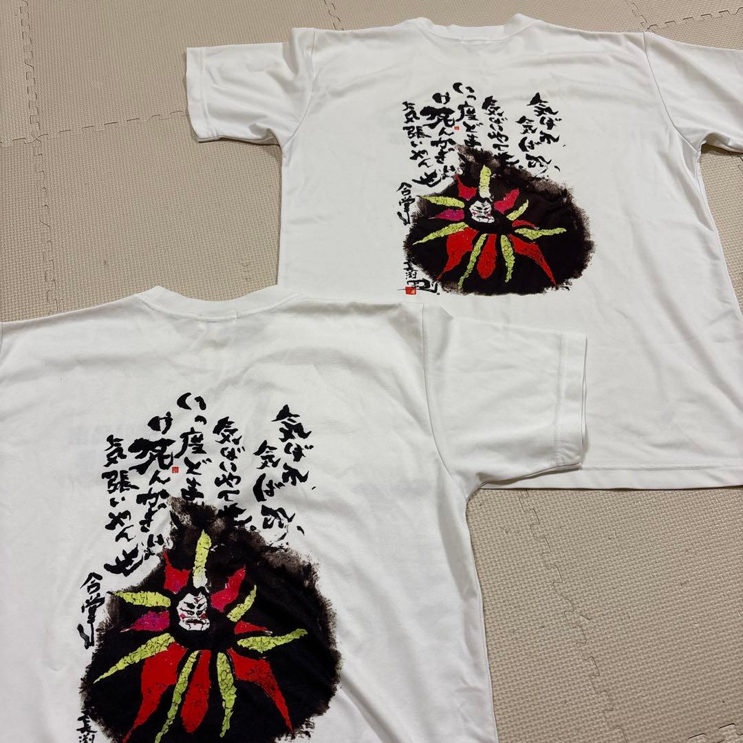 【値段交渉可！】長渕剛　非売品Tシャツ　2枚セット価格　気張いやんせ歌詞入り