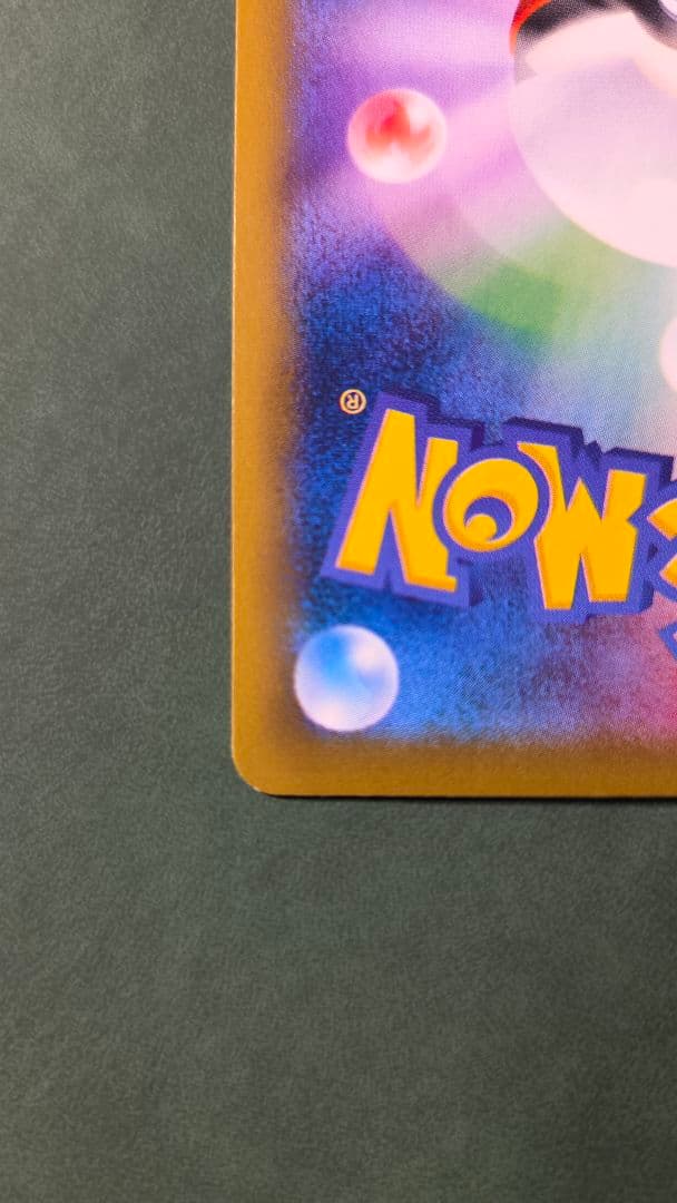 カスミのやる気 SR CP6 20th Anniversary 099/087