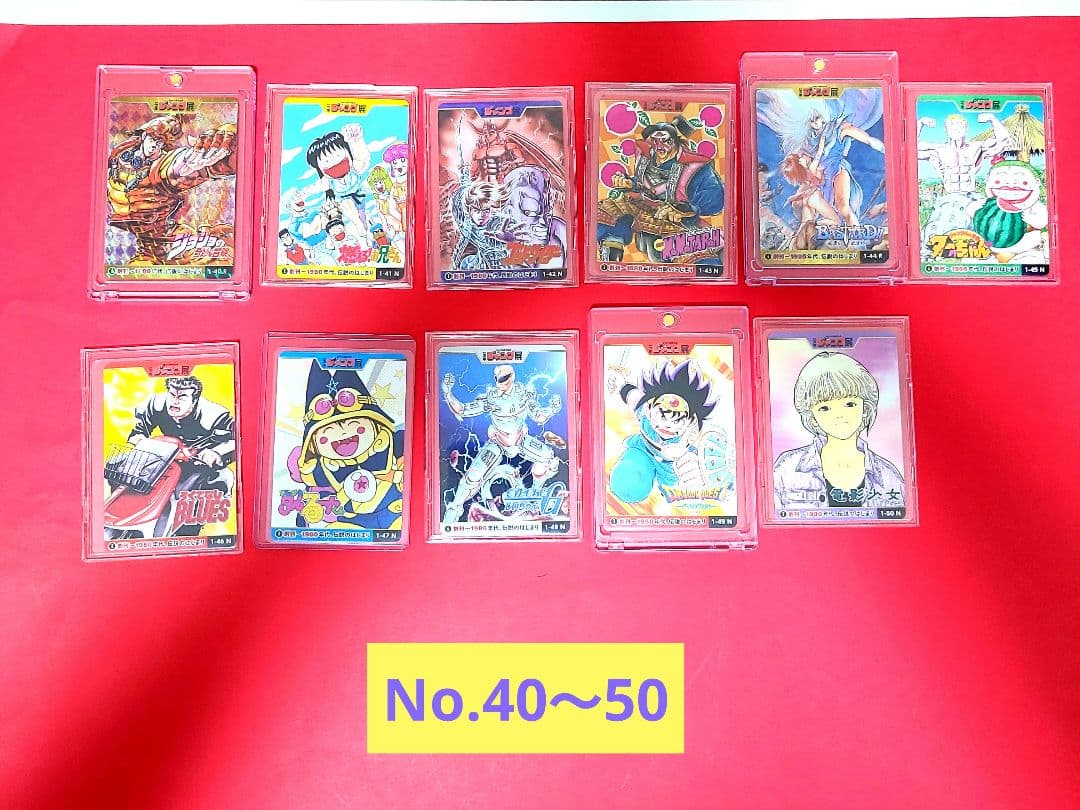 ジャンプ展　50周年　オールスターカード VOL.1　フルコンプ