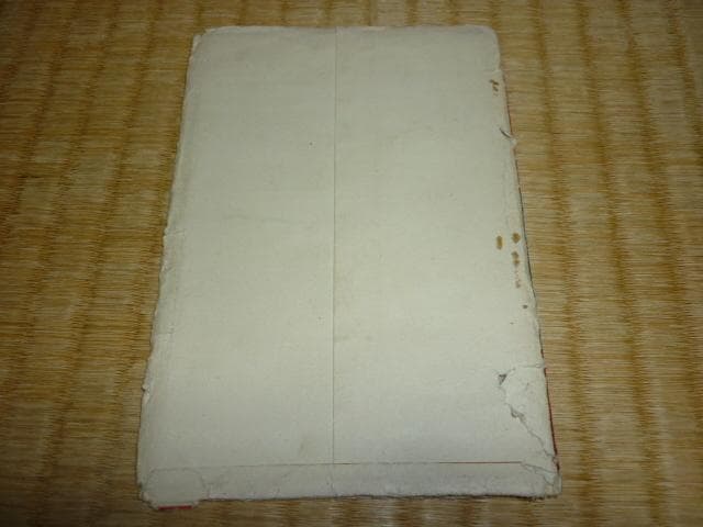 ◆希少 美品 昭和初期（1930年頃◆満洲 大連名勝十六景 紙袋付 15枚セット