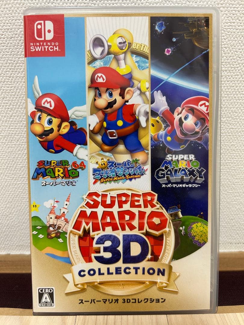 スーパーマリオ ３Ｄコレクション