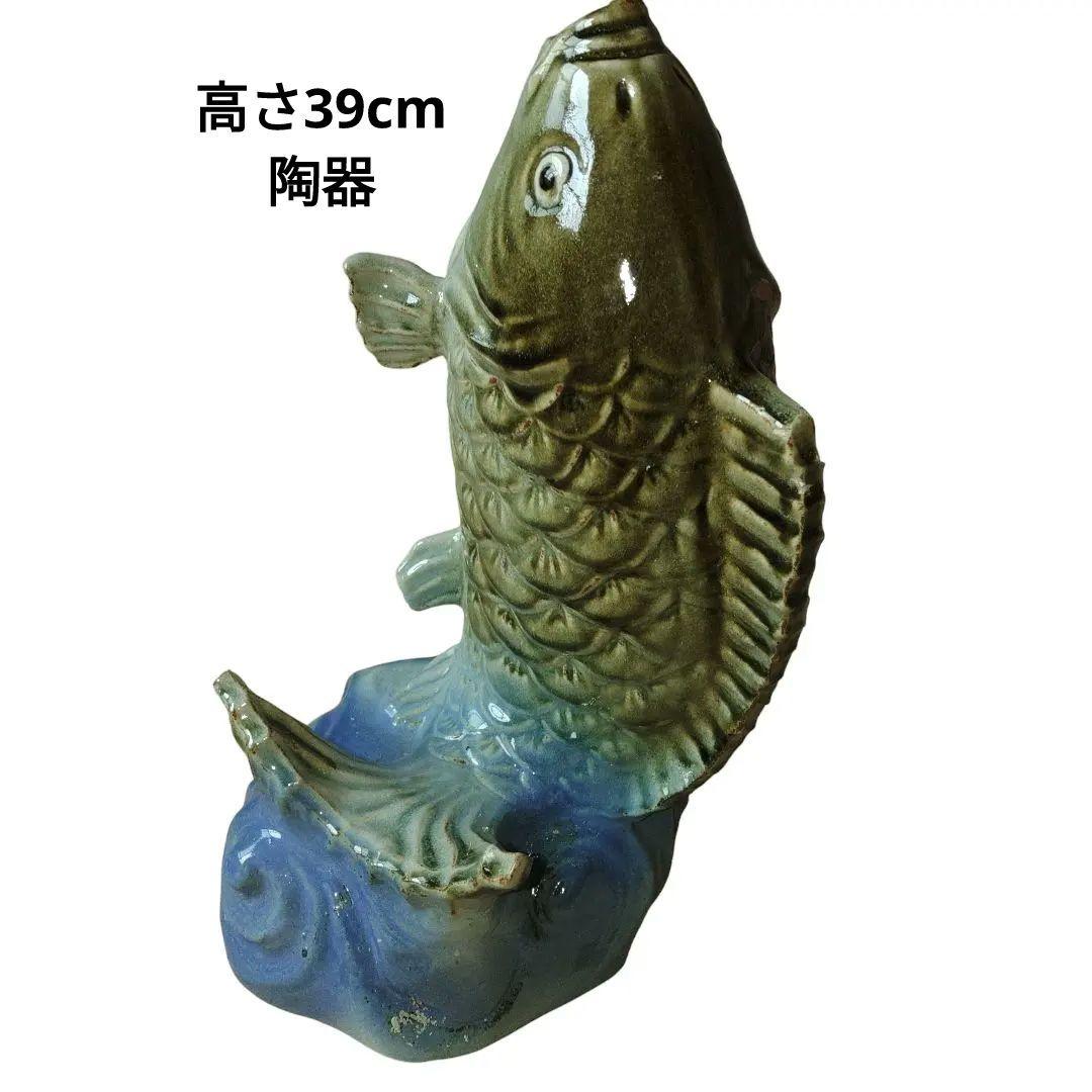 水面に跳び跳ねる鯉　置物　陶器製