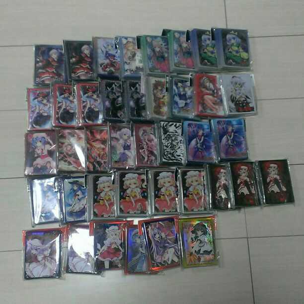 東方スリーブ  バラ買いも歓迎