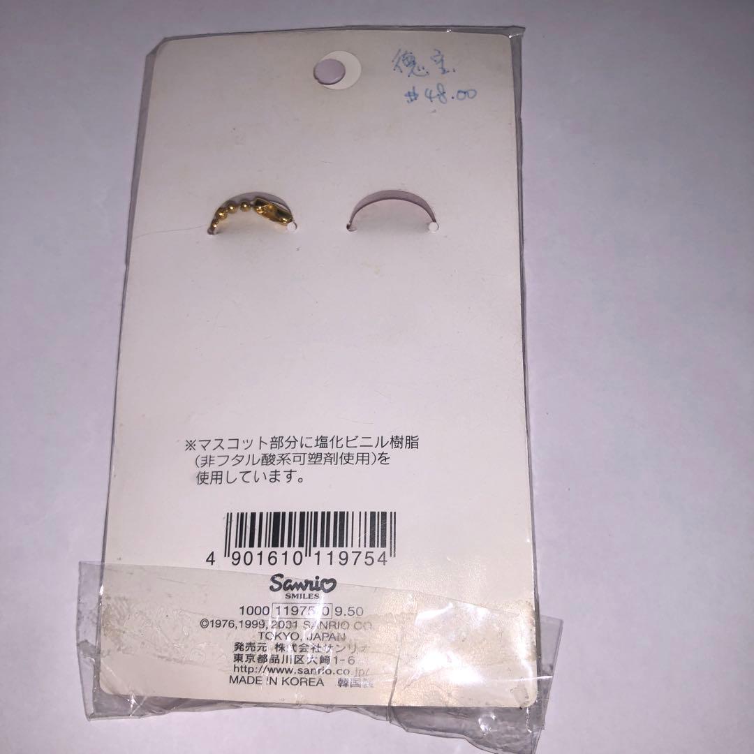 ハローキティ ダニエル ウェディング ペア ストラップ 2001年 激レア 希少