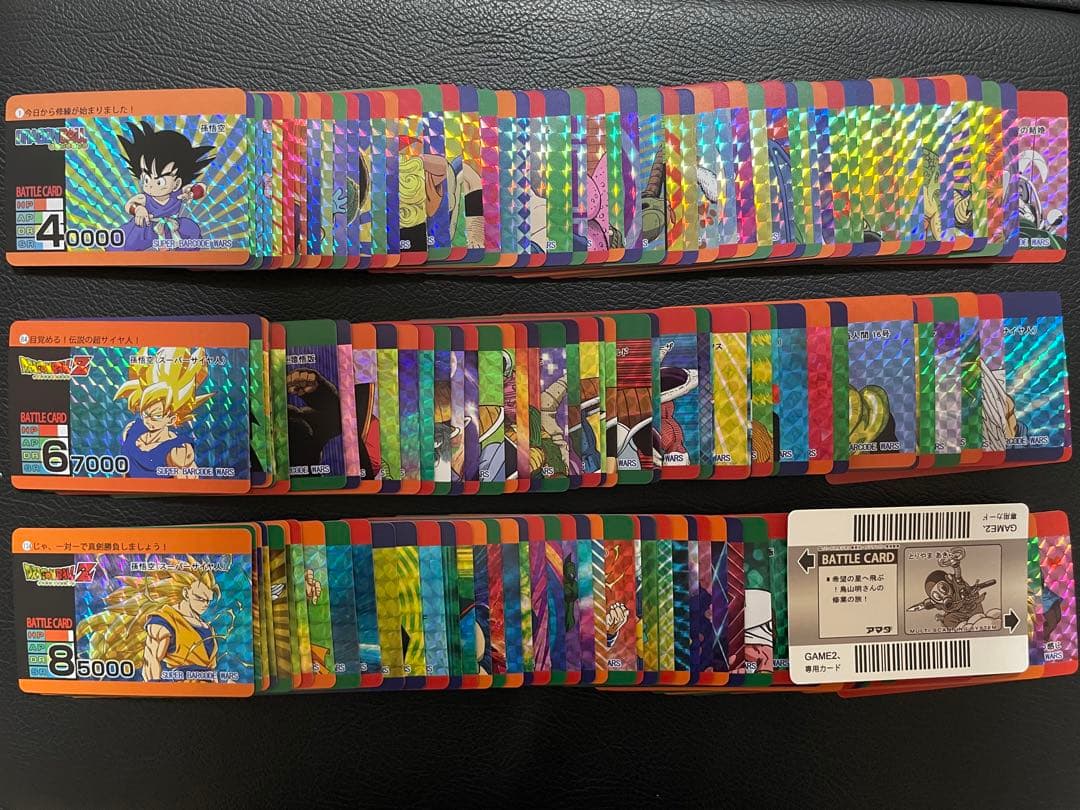 162枚　海外製アマダ　ドラゴンボールキラカード