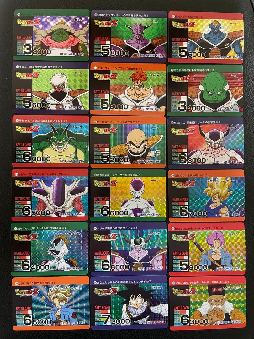 162枚　海外製アマダ　ドラゴンボールキラカード