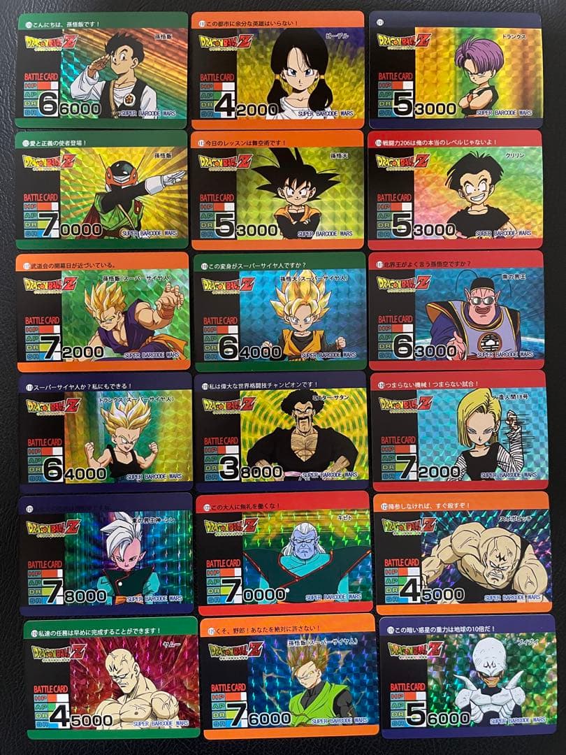 162枚　海外製アマダ　ドラゴンボールキラカード