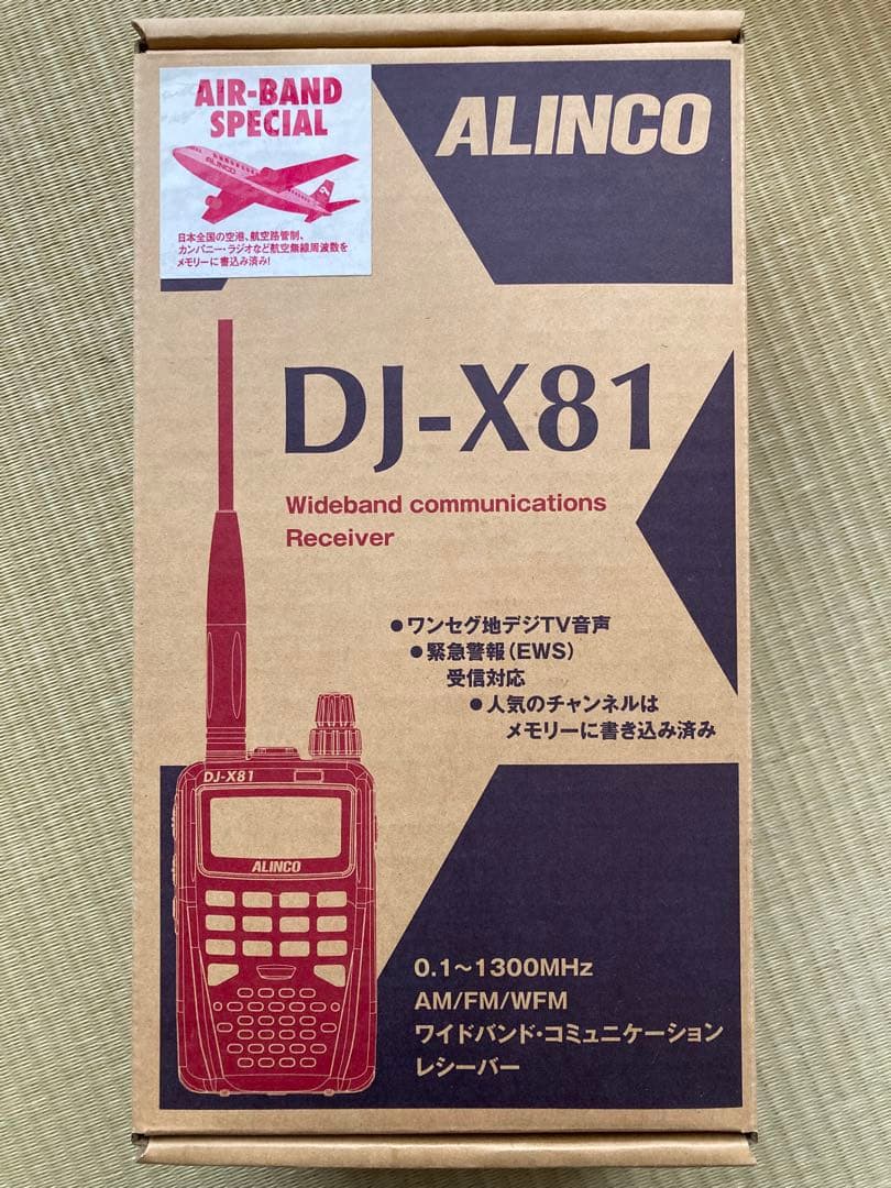 ALINCO DJ-X81 受信機