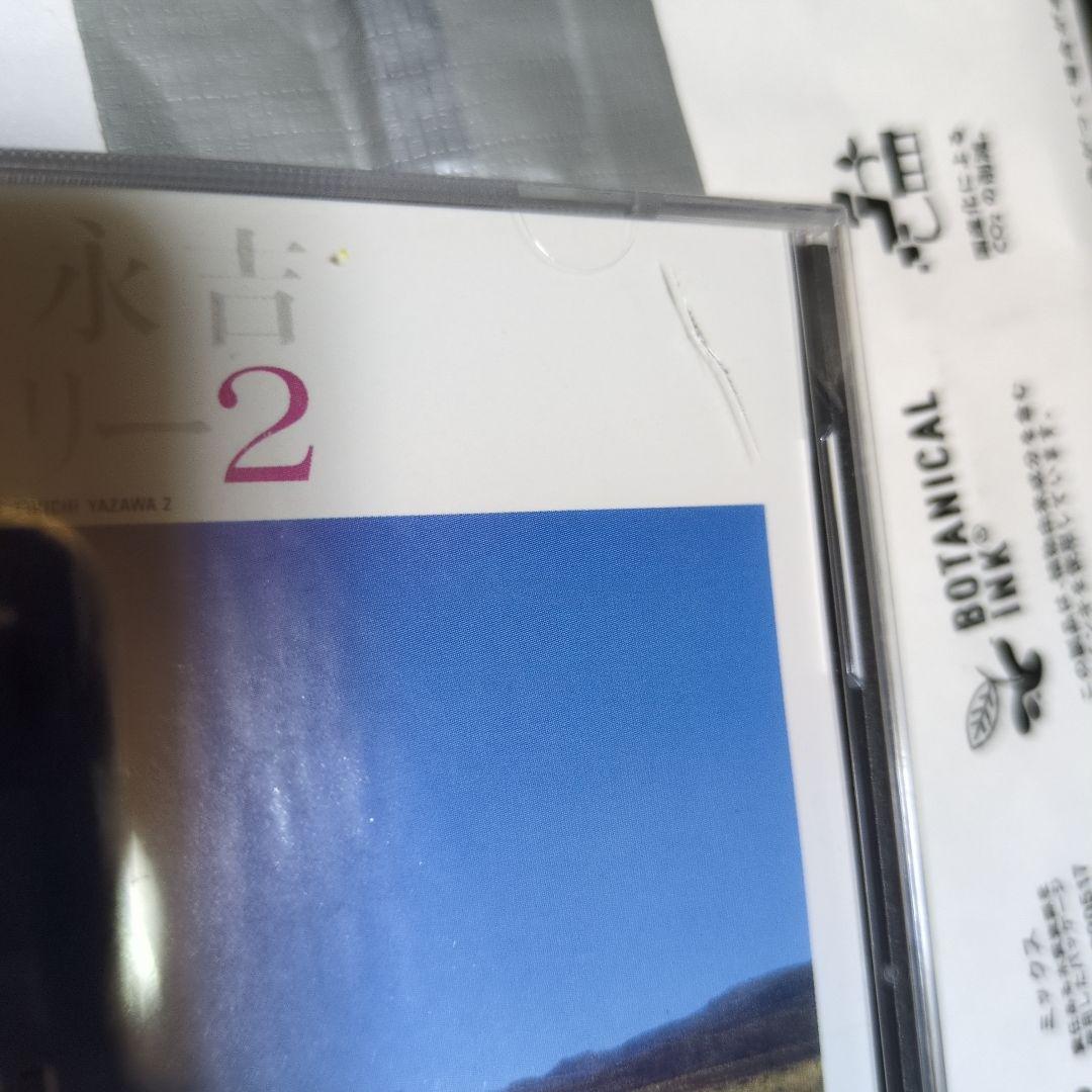 矢沢永吉ヒストリー2DVD新品未開封