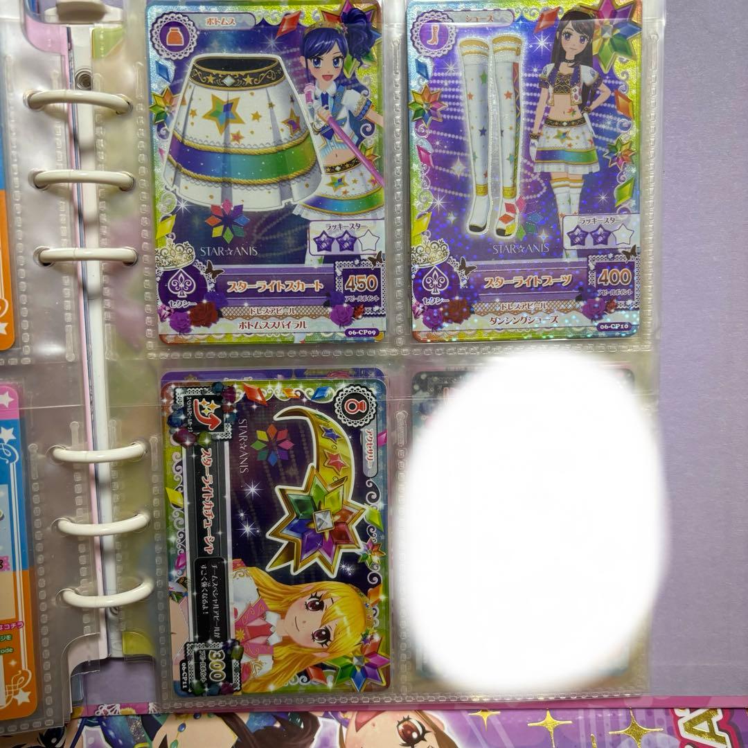アイカツカード　スターアニス　キャンペーンカード