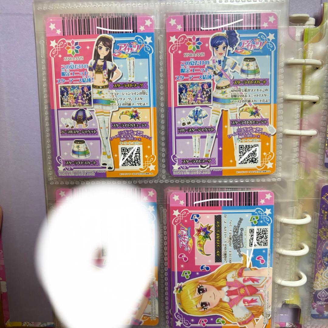 アイカツカード　スターアニス　キャンペーンカード