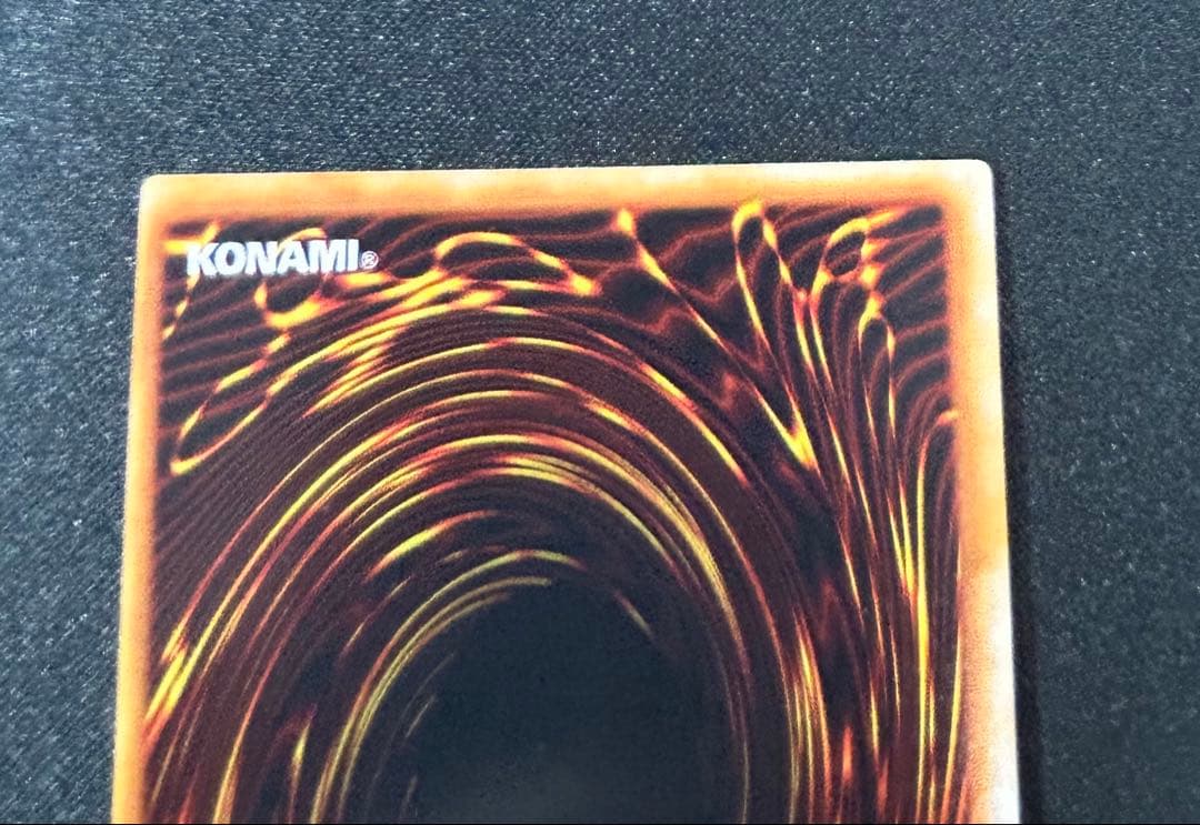 遊戯王カード　ゲートガーディアン　初期　ウルトラレア