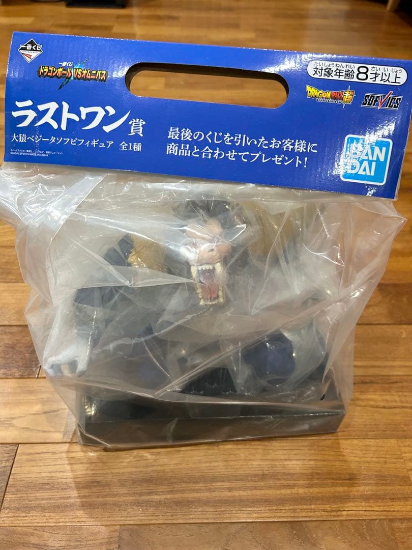 ドラゴンボールvsオムニバス 一番くじラストワン賞 大猿ベジータ 新品未使用