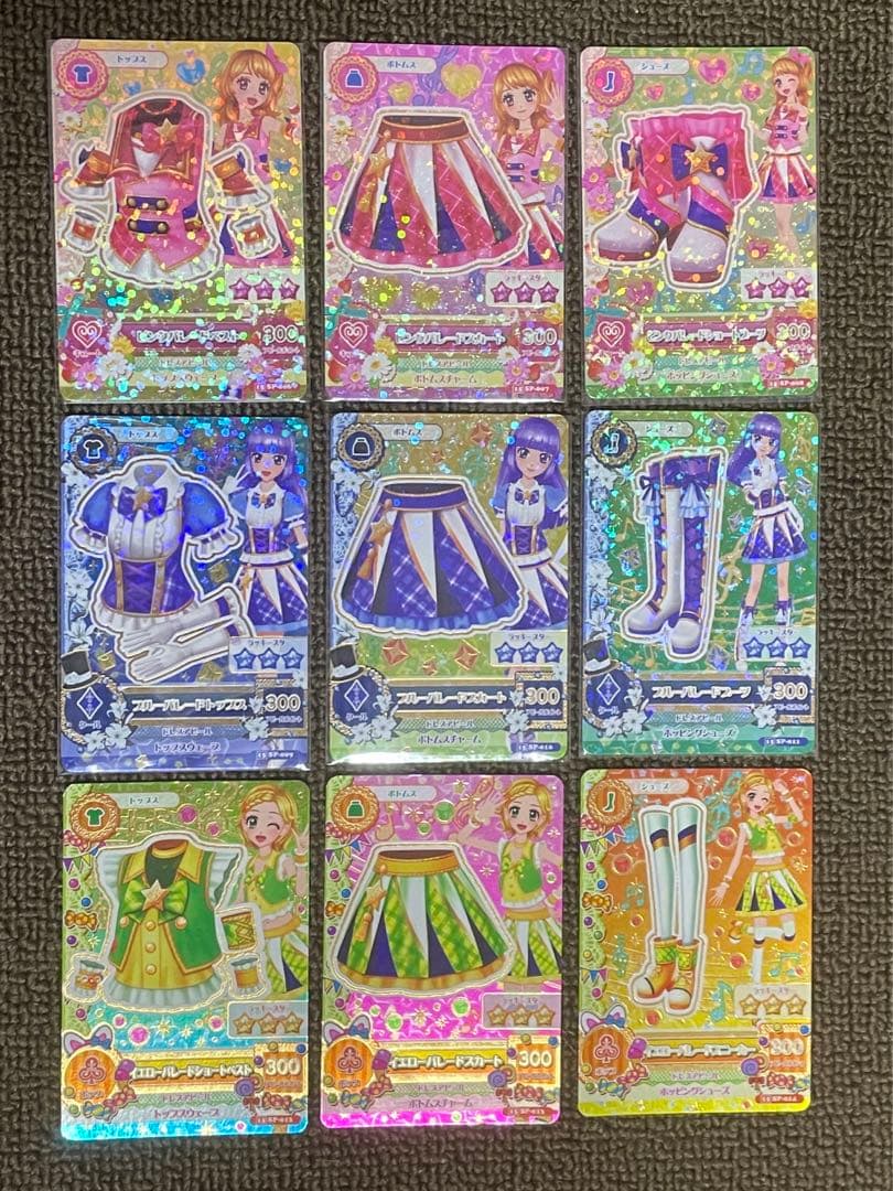 アイカツ カード パレードコーデ スクールドレス まとめ売り セット