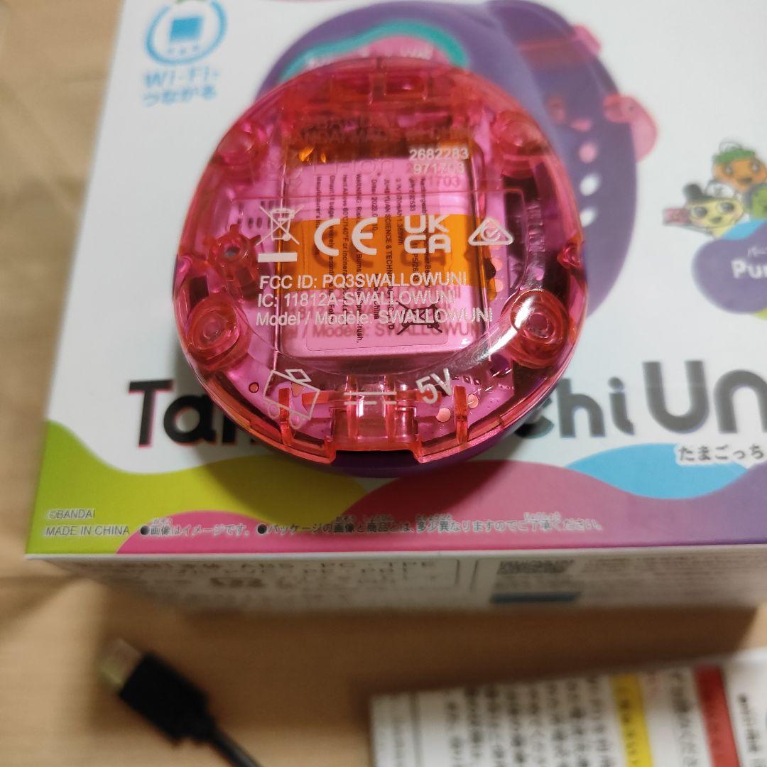 たまごっちユニ　ジャンク　Tamagotchi Uni 　パープル