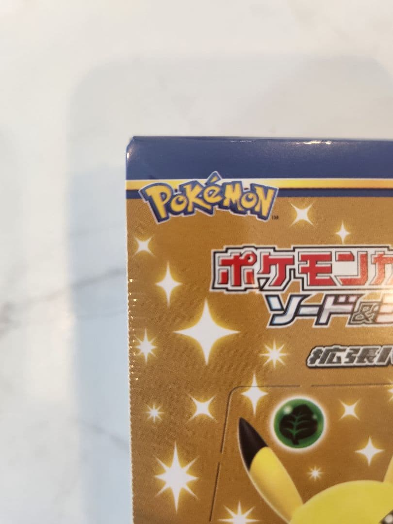 ポケモンカード 25th Anniversary Collection 25周年