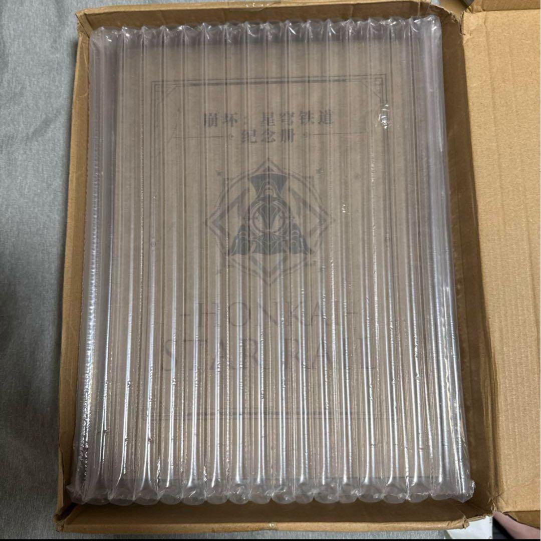 崩壊スターレイル　2周年記念集　原画　イラスト集　 公式　④