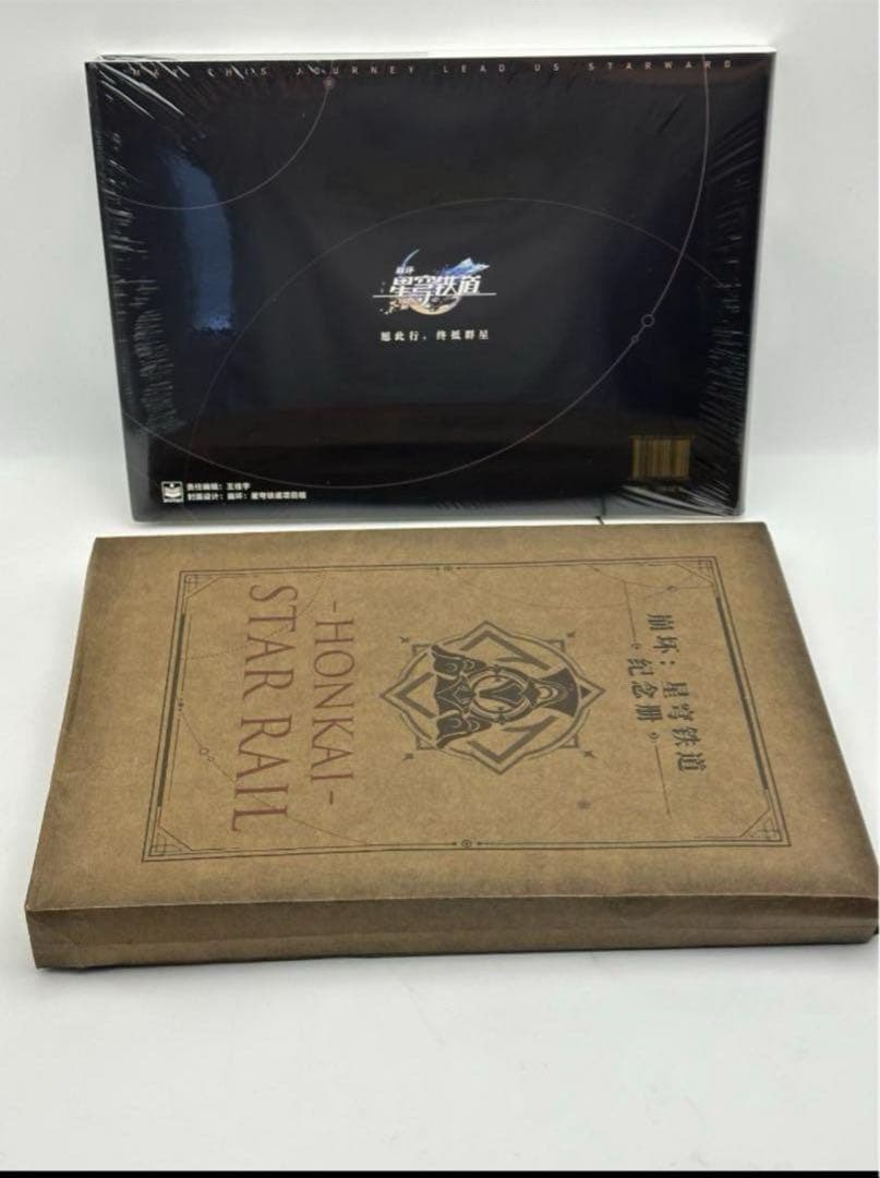 崩壊スターレイル　2周年記念集　原画　イラスト集　 公式　④