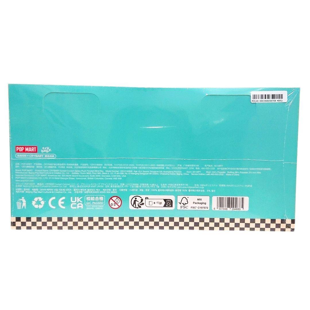 ☆CRYBABY☆ SUNSET CONCERT/1アソートボックス/新品未開封