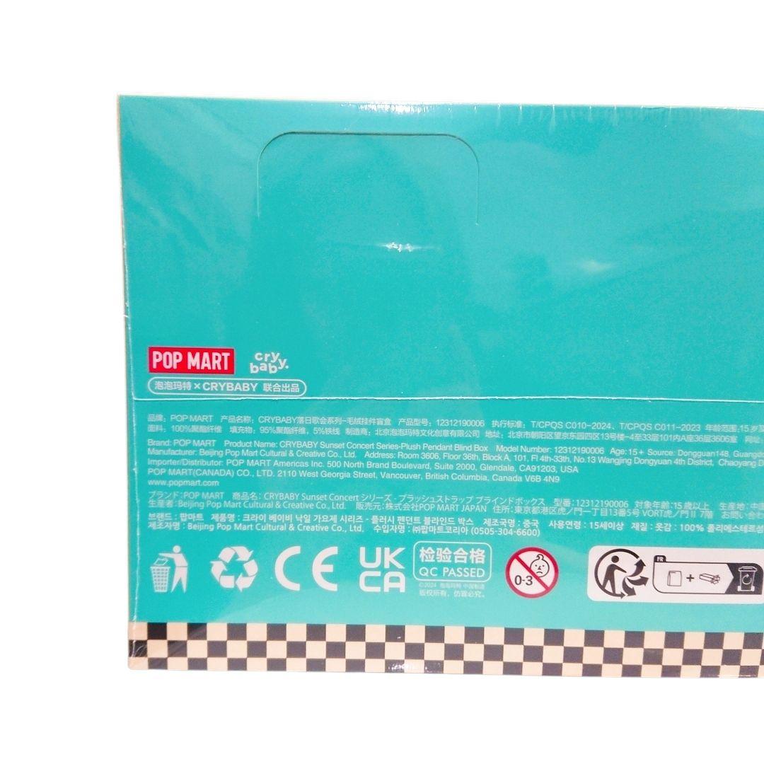 ☆CRYBABY☆ SUNSET CONCERT/1アソートボックス/新品未開封