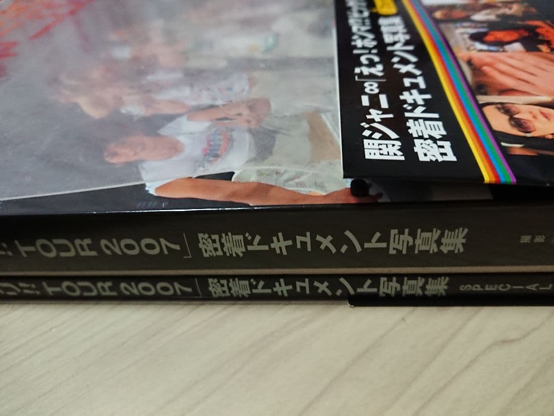 関ジャニ∞ 歴代グッズ 錦戸亮多め