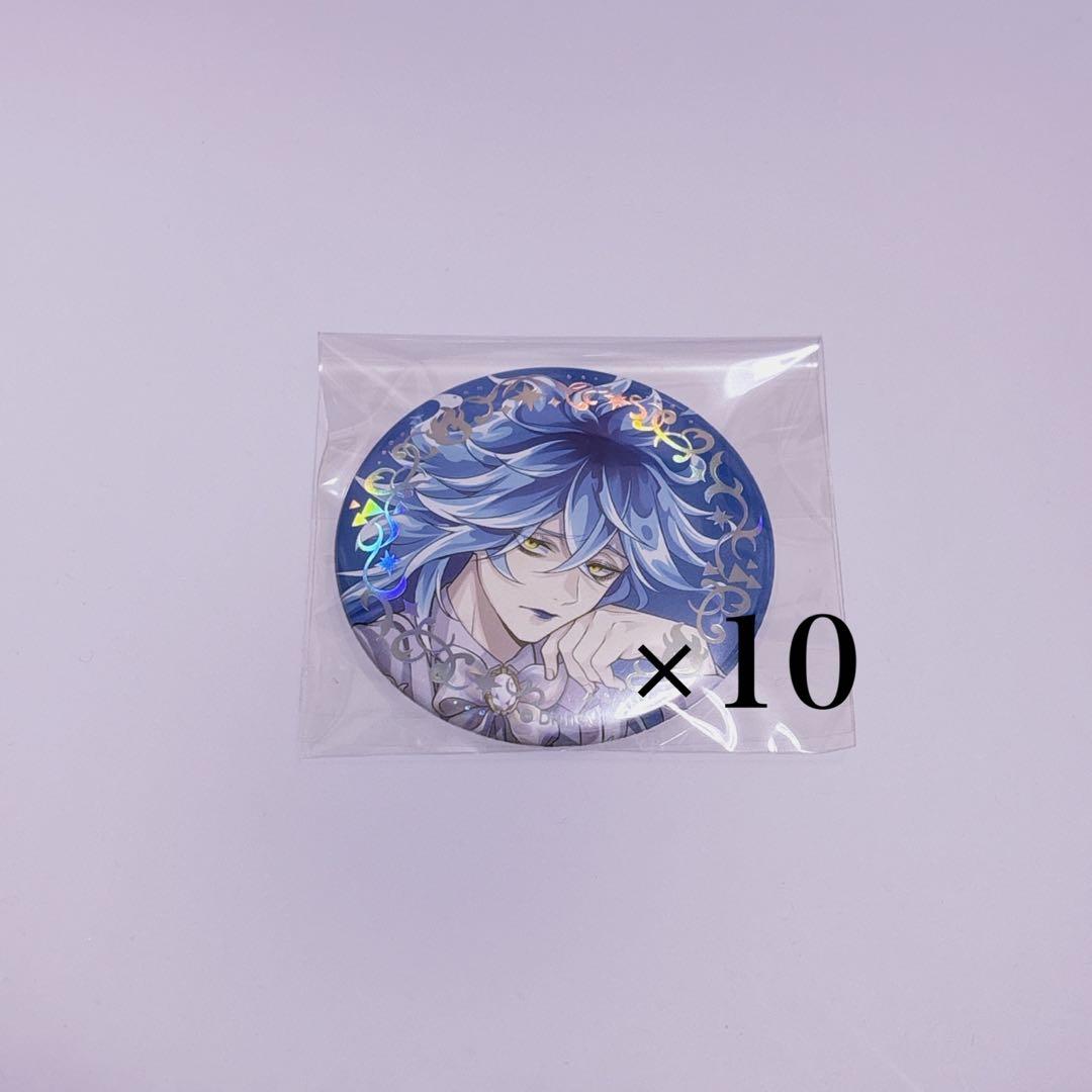 ツイステ イデア プラチナジャケット オーロラ箔 缶バッジ 10個