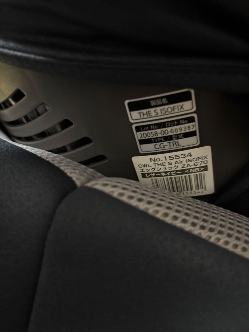 Combi THE S ISOFIX チャイルドシート　ネイビー