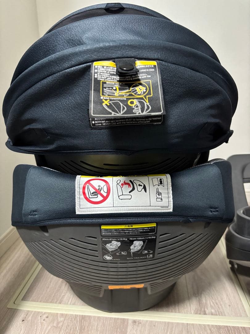 Combi THE S ISOFIX チャイルドシート　ネイビー