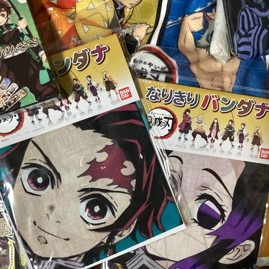 2389 鬼滅の刃グッズセットバッグ &ティッシュ &タオル