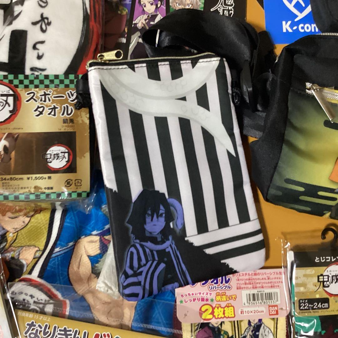 2389 鬼滅の刃グッズセットバッグ &ティッシュ &タオル