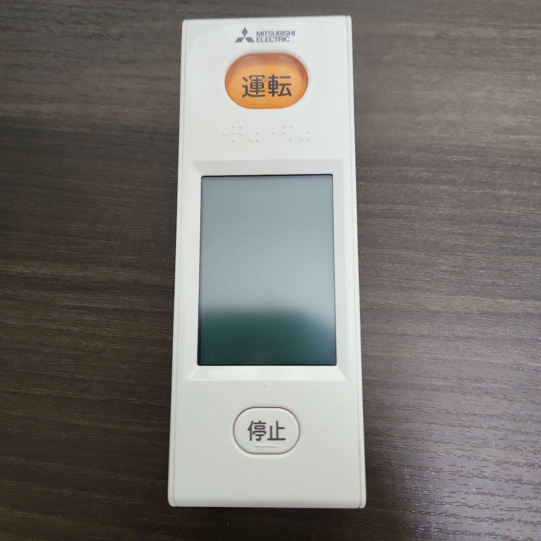三菱電機 霧ヶ峰 エアコン用リモコン WG182