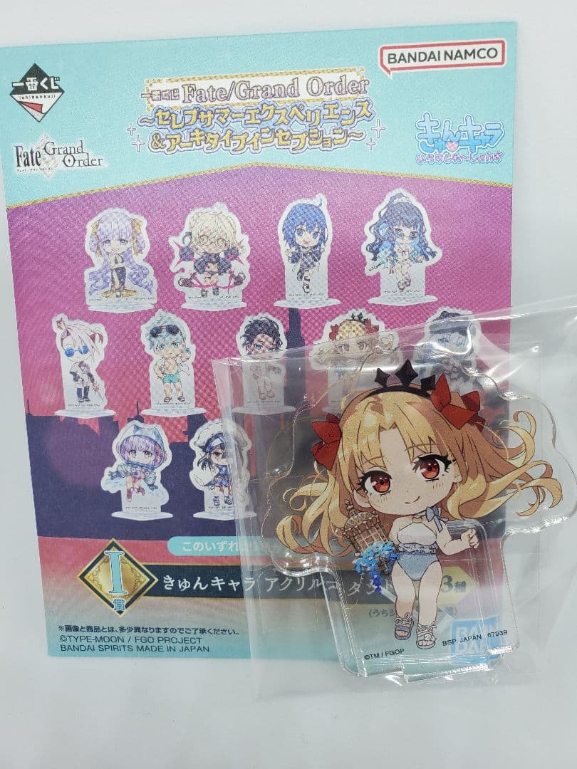 一番くじ FGO A賞 ラストワン エレシュキガル フィギュア I賞 3点セット