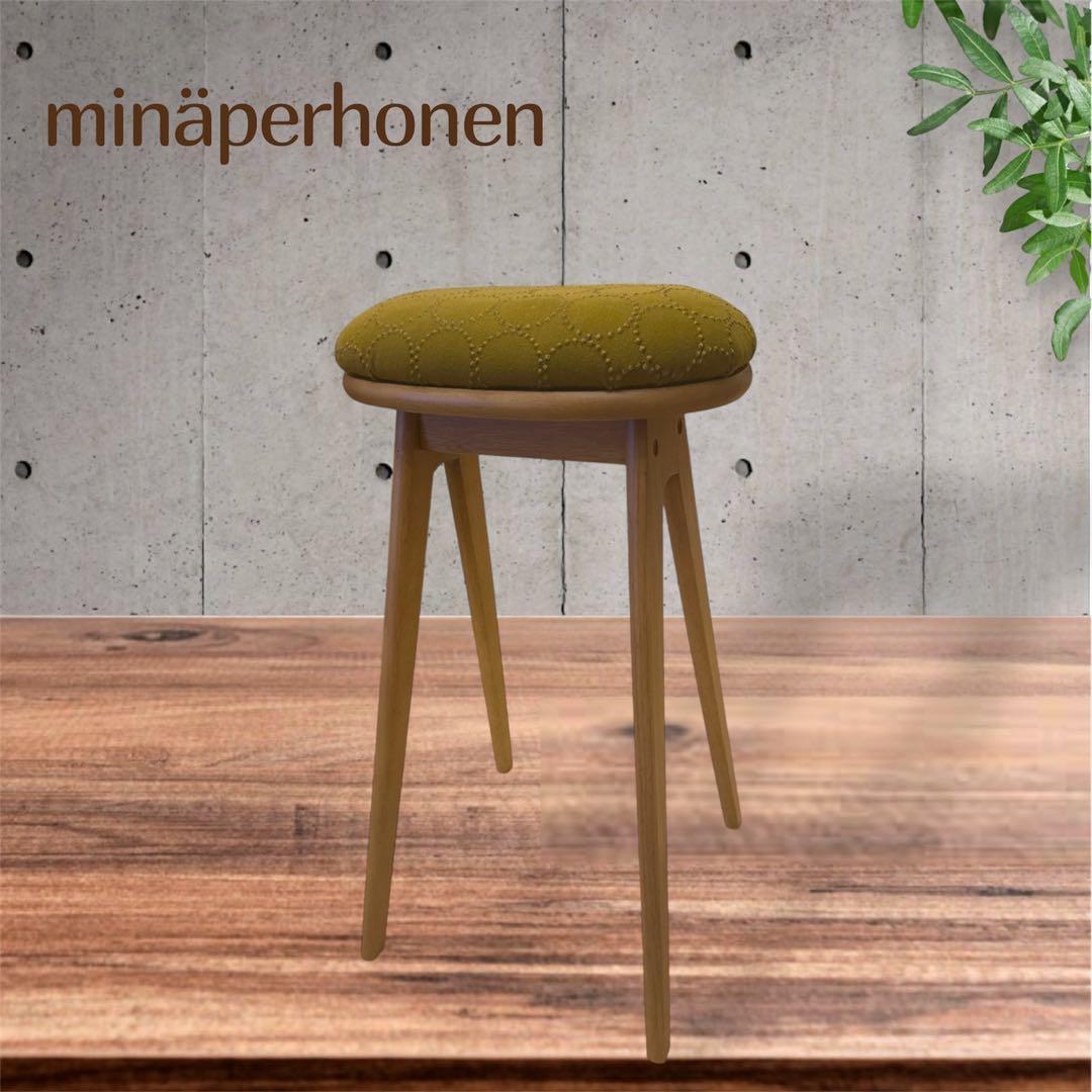 ミナペルホネン使用折りたたみハイスツール　イス 椅子　北欧スタイルインテリア家具