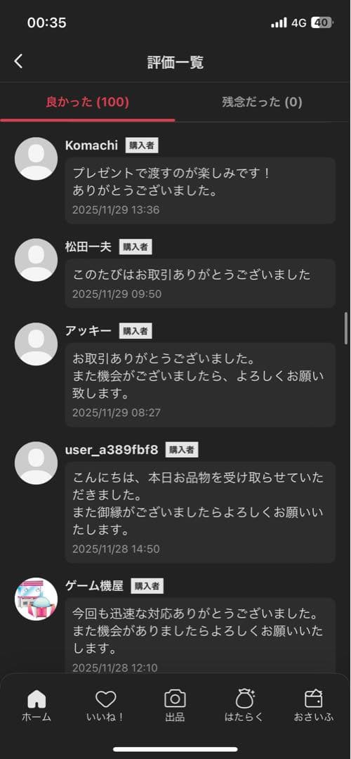 正規品・未開封ラブブ EXCITING MACARON 3箱