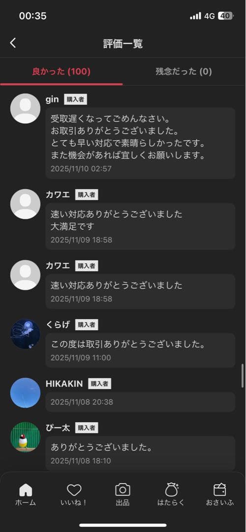 正規品・未開封ラブブ EXCITING MACARON 3箱